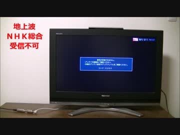 niconicogakkai:   研究してみたマッドネス 応募者紹介 No.13 #ニコニコ学会「NHKだけ映らないアンテナの開発」筑波大学視覚メディア研究室  Read More