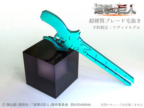 snkmerchandise: News: SnK x Waqwaq 3DMG Ultra-Precision Tweezers Reservation Period: September 21st to October 21st, 2018Original Release Date: December 2018Retail Price: 3,600 Yen (Regular version); 10,000 Yen (Character versions) Waqwaq has announced