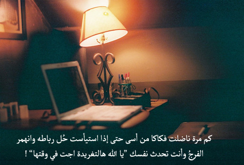 haneen-salman91:asmae0:اللهم اجعلنا رَاضِيين مرضيين  الله أكبر <3