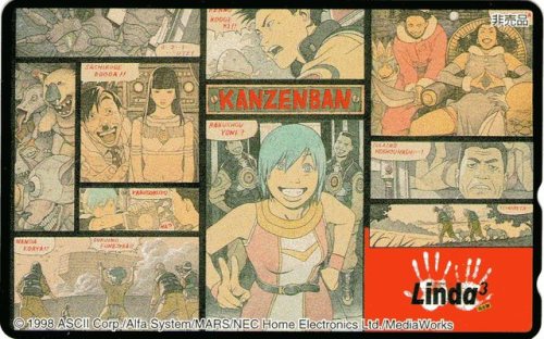 Sega Saturn Phone Cards, Part III•Langrisser IV•Langrisser Tribute•Linda³•Lunar 2: Eternal Blue•Mado