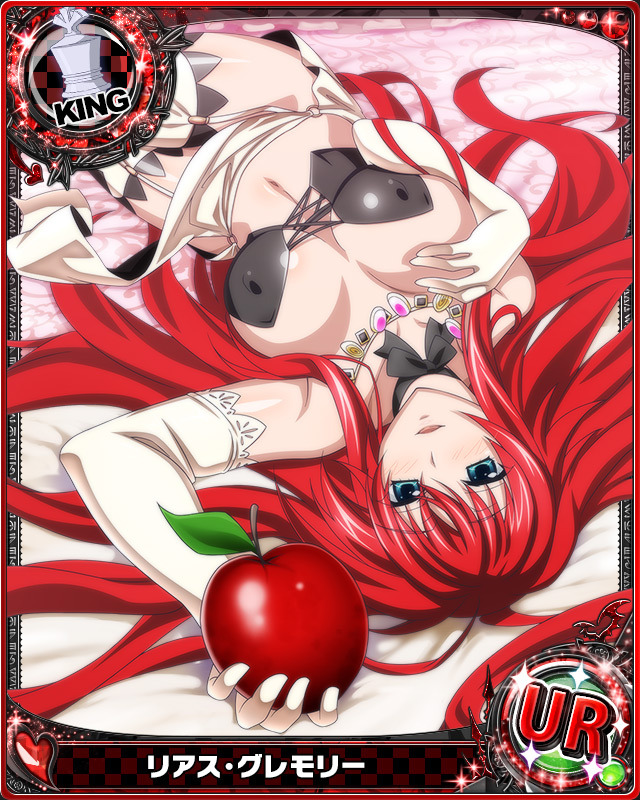 animecardx:  Highschool DxD: Rias Gremory