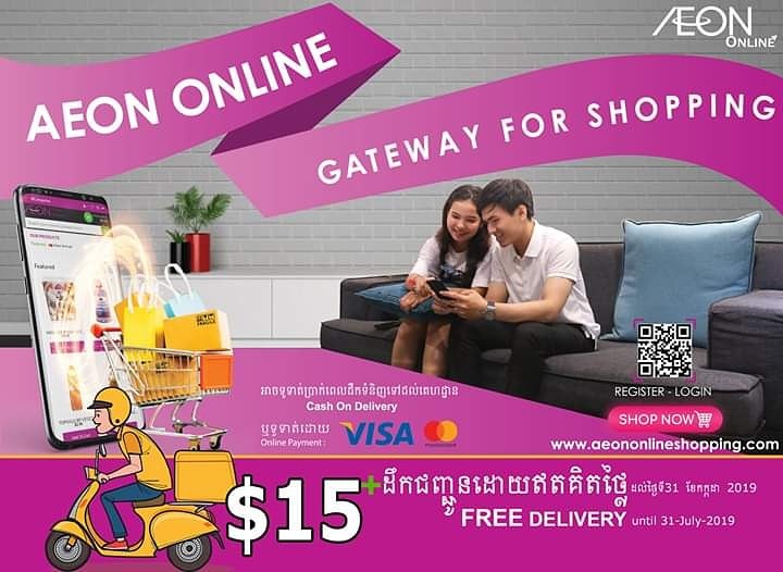 Aeon online shopping login