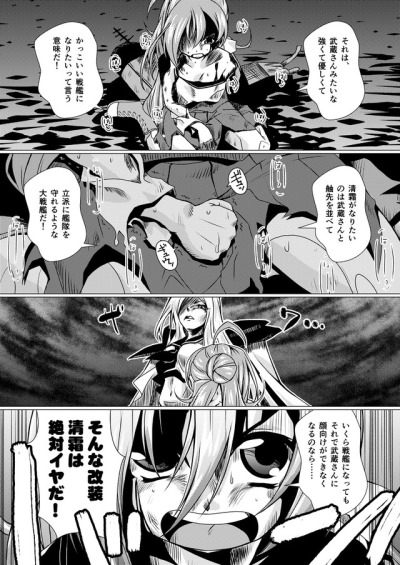 とりあえずクライマックスだけ描いて満足する漫画でした。
少年漫画は難しいなぁ。でも満足。
▲▼▲ 冬の新刊・書店委託してます ▲▼▲
https://ec.toranoana.jp/tora_r/ec/item/040030651105/
▲▼▲ 電子書籍も各サイトで頒布中です...