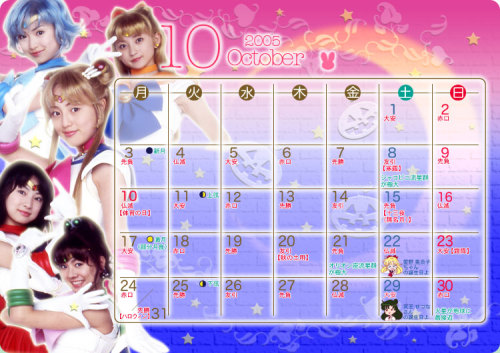moonlightsoliders: Was going through my old pics when I found out this calendar seems to line up wit