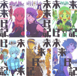 misakachanmoved:  Mirai Nikki mangá cover