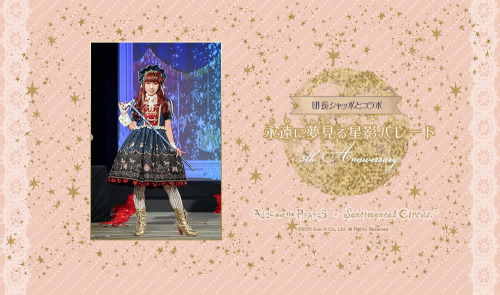 lolitahime: Gallery report from the Pop-Up Labyrinth Fashion Show Pt. 1 - Alice and the Pirates
