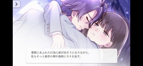 Ikemen Fangirl Web Browser Game For Women On Smartphone R18 Ikemen Fangirl Web Browser Game For Women On Smartphone R18