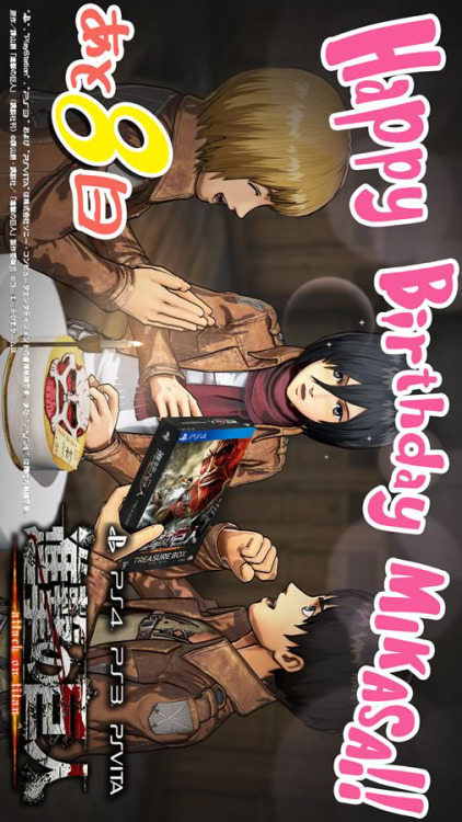 KOEI TECMO releases countdown images for the upcoming Shingeki no Kyojin Playstation 4/Playstation 3/Playstation VITA game, featuring unique scenarios involving the SnK characters! The “8 Days Left” version has the Shiganshina Trio celebrating Mikasa’s