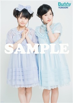 ♡ゆいかおり♡Bunny 店舗特典