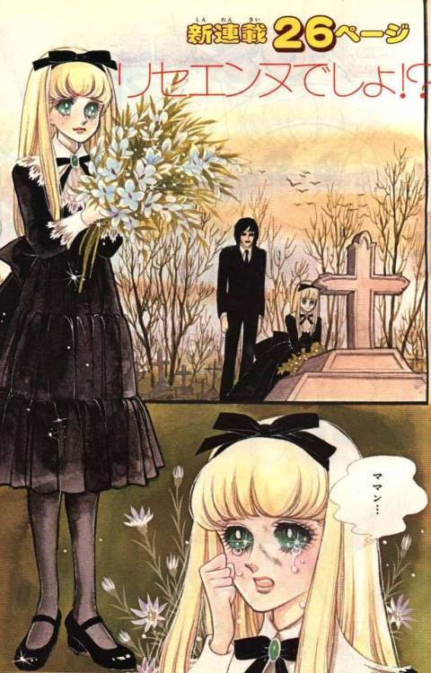 fehyesvintagemanga:naka tomoko