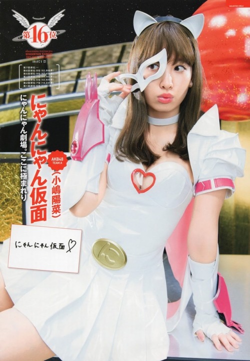 fujienyan:  Last Year SSK 2016 11-16