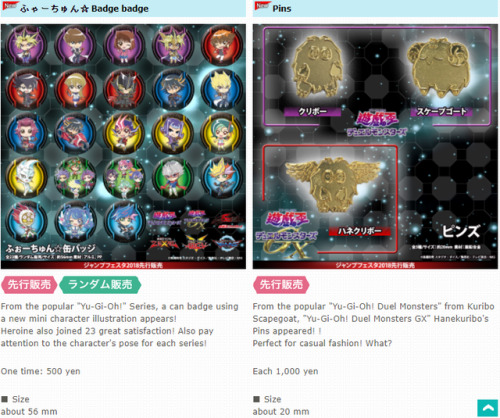 yugioh-merchandise:yugioh-merchandise:skittymon:CHUGAI UPDATED THEIR PAGE FOR NEW YUGIOH MERCH THAT 