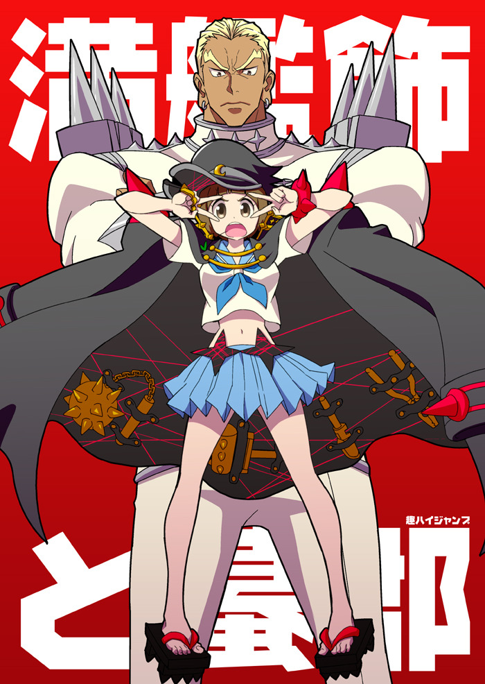 blackbanshee:  Source: [X] god i adore these two so much 