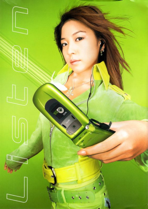 Boa With The Toshiba Au W21t Flip Phone