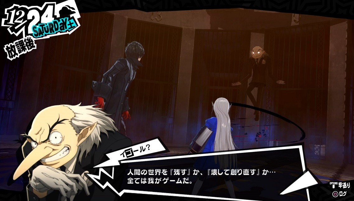 There’s only one true-blue rule in Persona 5′s Velvet Room:DON’T. ANTAGONISE.