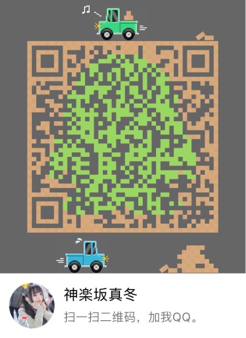 banzhendong:不知道这种风格你们喜欢吗