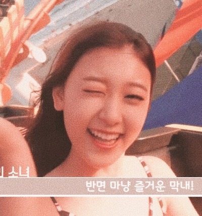 choi yerim packs on tumblr choi yerim packs on tumblr