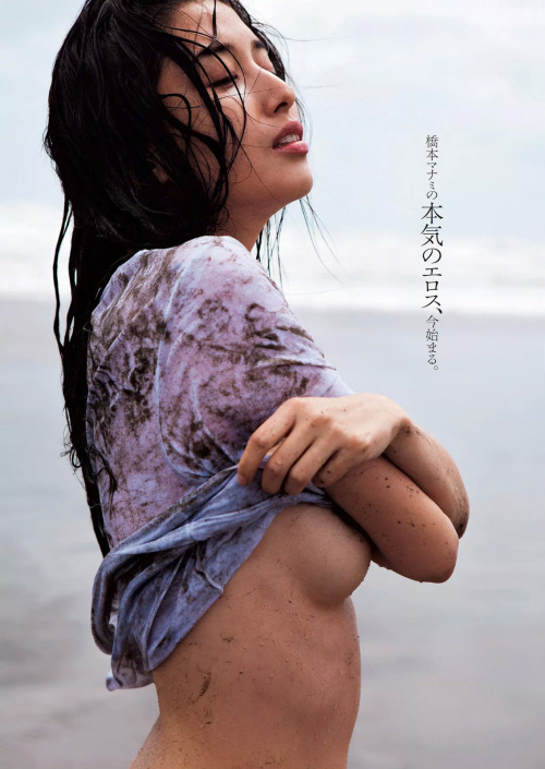 Manami Hashimoto