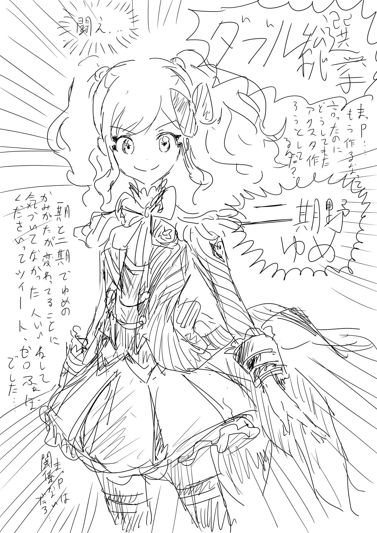 Learn How to Draw Ako Saotome from Aikatsu Stars Aikatsu Stars Step by  Step  Drawing Tutorials