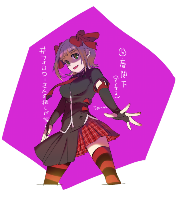 春閣下tumblr Posts Tumbral Com 春閣下tumblr Posts Tumbral Com