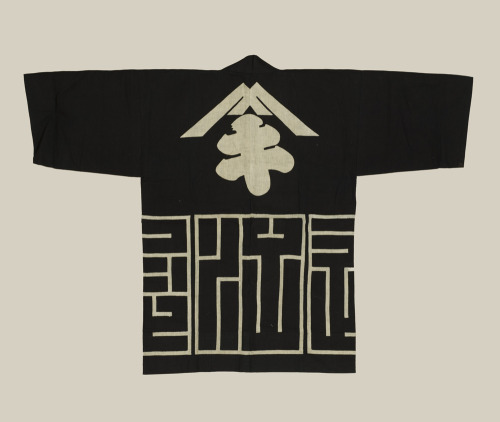 A thick cotton man&rsquo;s hanten featuring kata-aizome (indigo stenciling) patterns.  Early Showa p