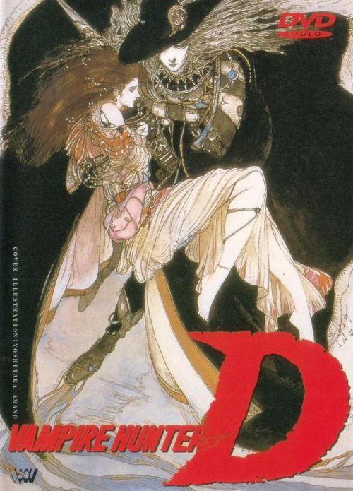 animenostalgia: animenostalgia: News! - The original 1985 Vampire Hunter D will be re-released by Se