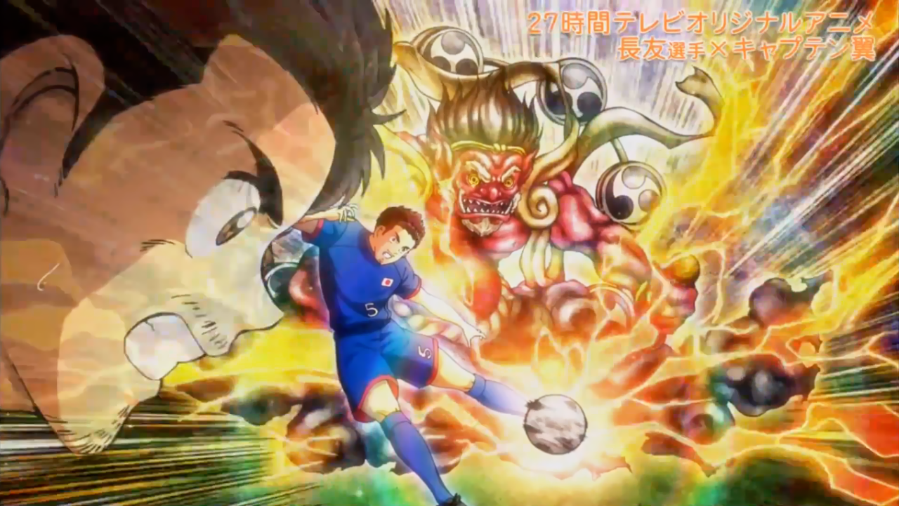 Indomitable Samurai Blue Surrealistic Captain Tsubasa Rising Sun Final