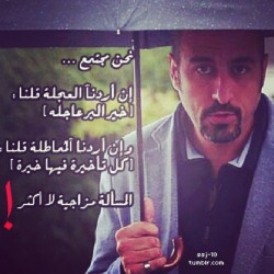 betmedoo:  #ahmed_alshuqairy#arab 