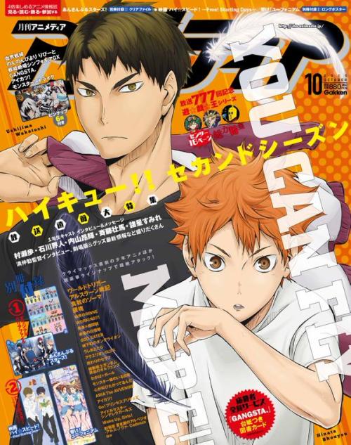 ushioi:  Cover for October’s animedia issue featuring Ushiwaka and Hinata (Its on sale from September 10th, sorry)  HELLO NEW USHIJIMA OFFICIAL ART 