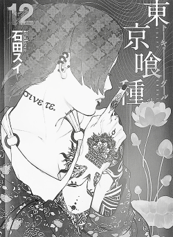 tg-caps:  volume 12 cover 