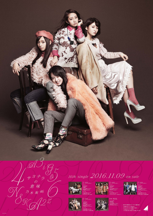 Nogizaka46 16th Single “ Sayonara no Imi ” Poster