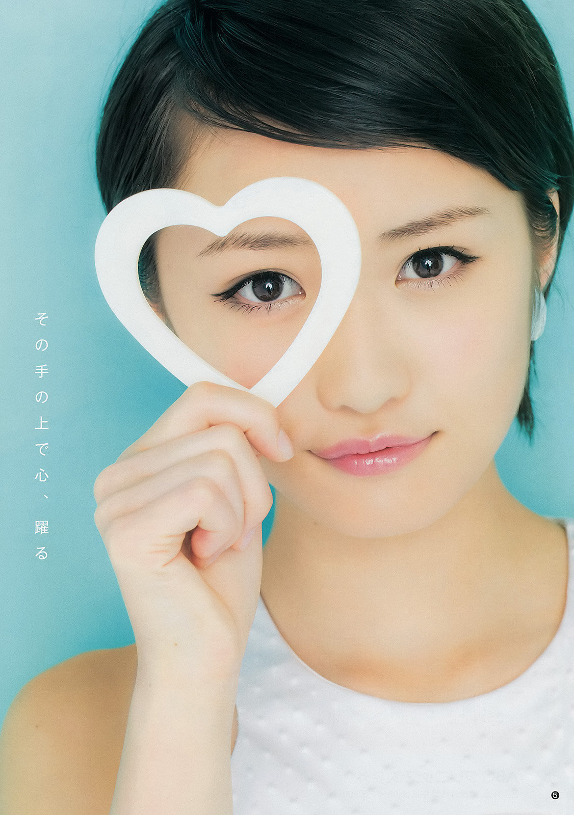 Beauty&Cute
