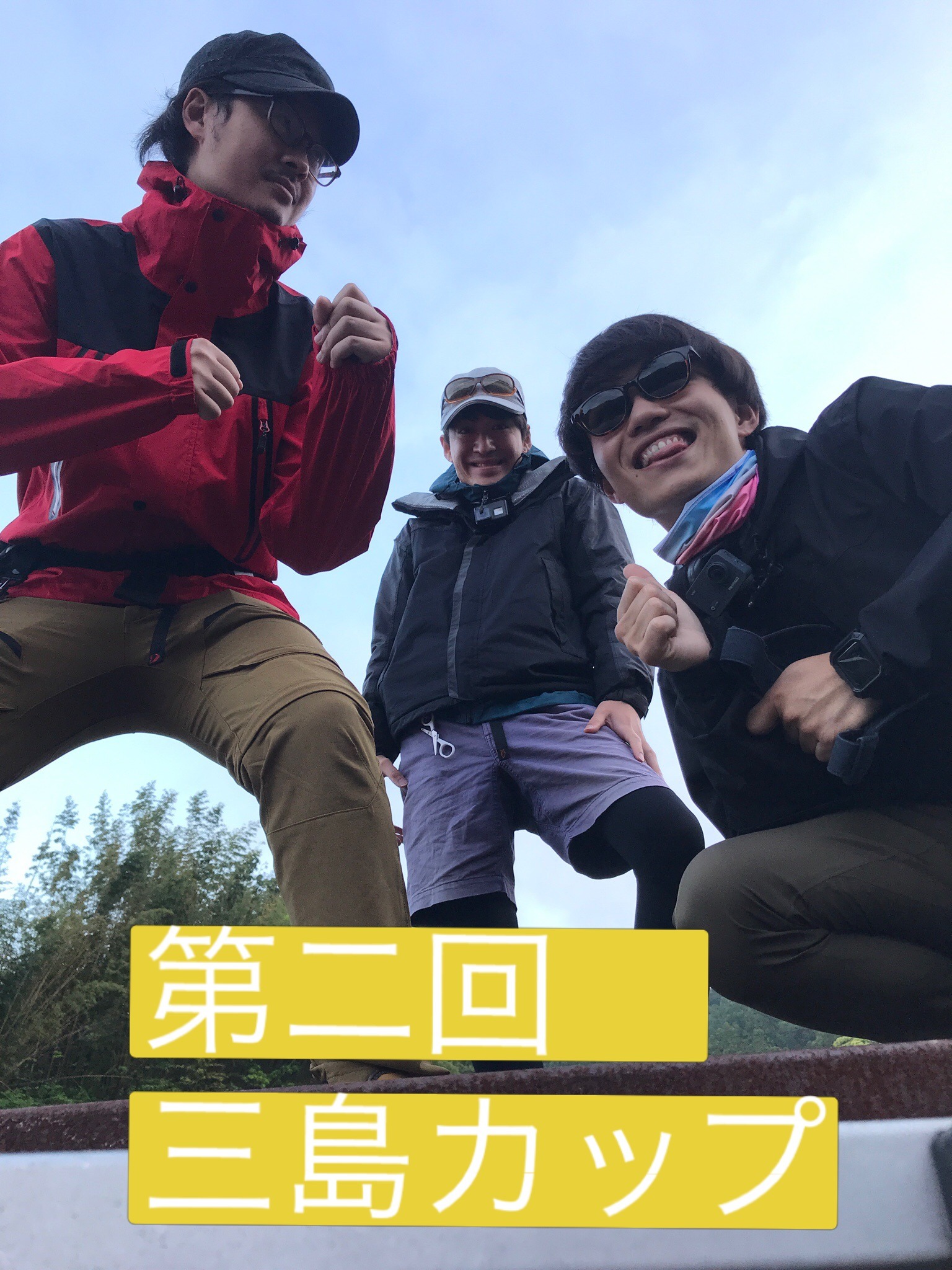 田辺誠一 Explore Tumblr Posts And Blogs Tumgir 田辺誠一 Explore Tumblr Posts And Blogs Tumgir