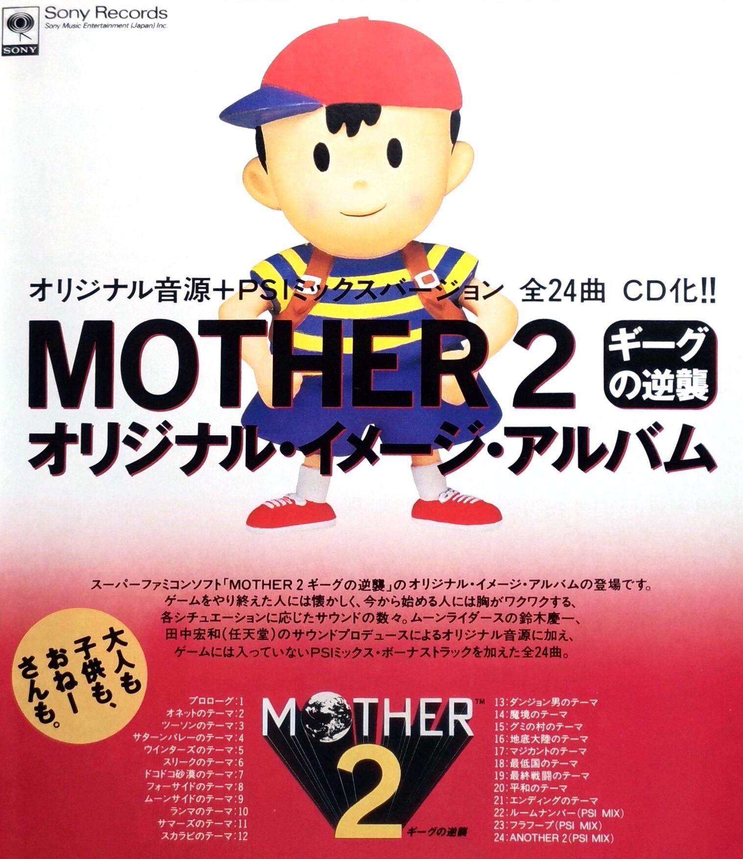 Mother マザー Explore Tumblr Posts And Blogs Tumgir Mother マザー Explore Tumblr Posts And Blogs Tumgir