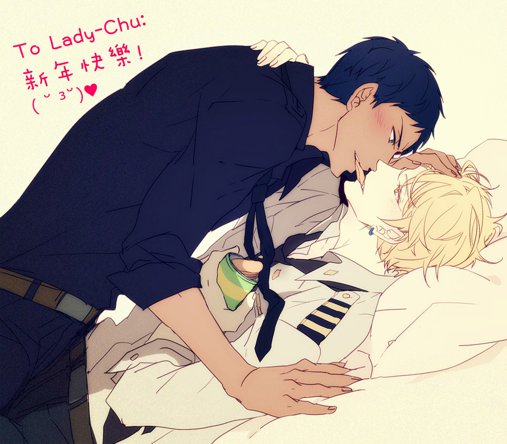 Yaoi Crave