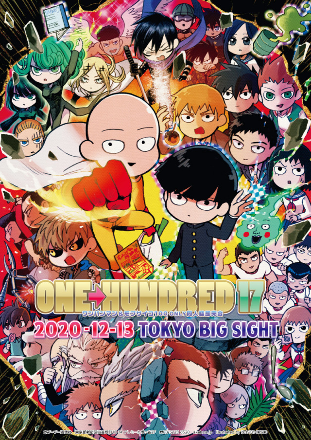ワンパンマン イラスト Tumblr Posts Tumbral Com ワンパンマン イラスト Tumblr Posts Tumbral Com