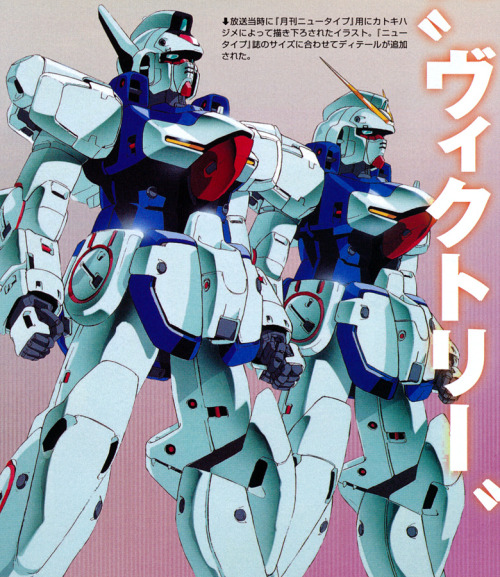 onyomugan3:  Vガンダム カトキハジメ 