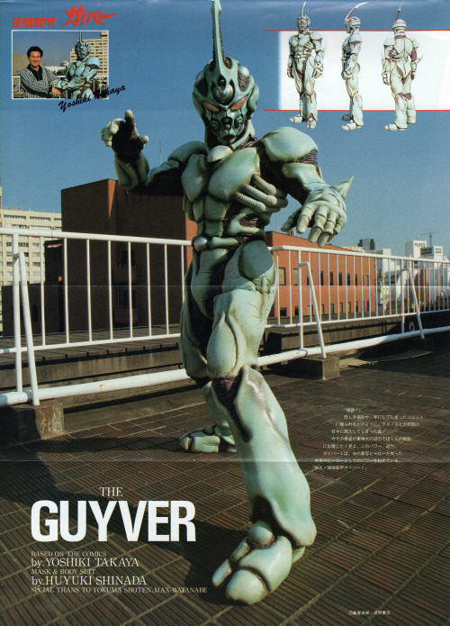 biobooster:  B-Club magazine 14 (Dec 1986) pull out poster The Guyver cosplay by Fuyuki  Shinada! 