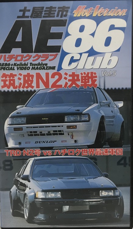 Keiichi Tsuchiya Hot Version AE86 Club Vol. 5 Special Video Magazine VHS     @jdmtengoku