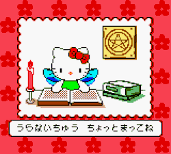 vgjunk:  Hello Kitty studies the dark arts in Fairy Kitty no Kaiun Jiten for the Game Boy Color. 