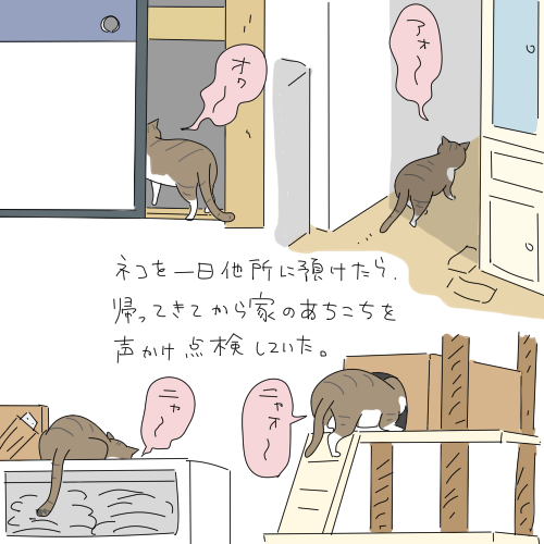 ぽえーん