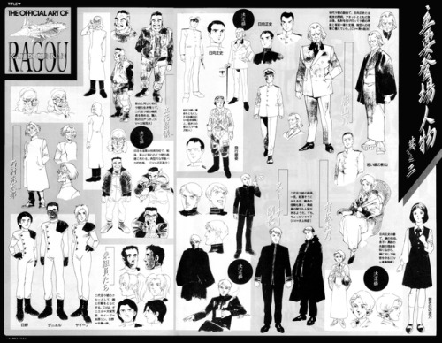 animarchive:    Newtype (11/1995) -   Shin Kaitei Gunkan (Super Atragon) settei/model sheets. Character design by Yoshikazu Yasuhiko.