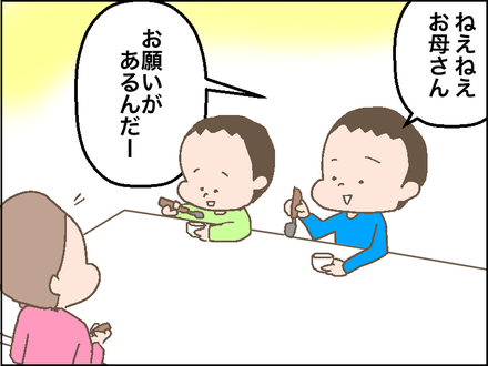 junmyk:  幸せの見つけ方 : やめて！ハハのライフはもうゼロよ！