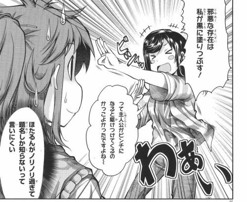  [二次元裏(may)(ふたば)] via Illustail