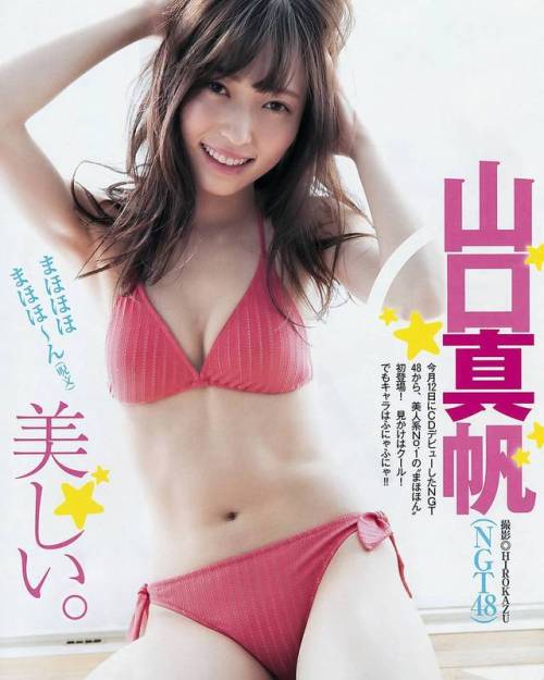 #山口真帆 #maho_yamaguchi #NGT48