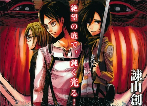 MIKASA'S SCARF.