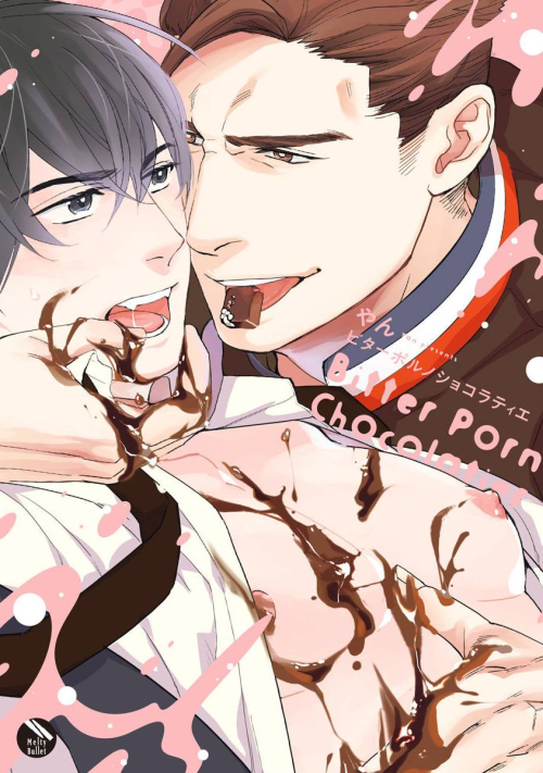 new clown car project: bitter porno chocolatier chapter 1 is now up !