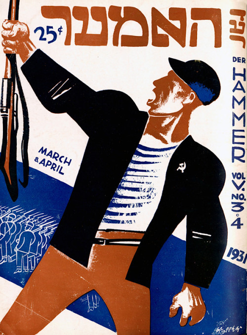 lexaproletariat: Covers from Der Hammer, a Yiddish communist magazine. [x]