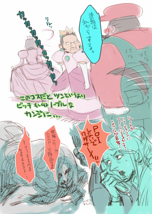 tatikawa2000:  POIシーズン3をボックスで一気したついでに前描いたマリオパロと他小ネタ。 カーター母ちゃん…