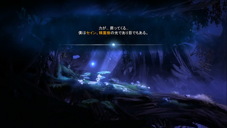 ori and the blind forest オリとくらやみの森